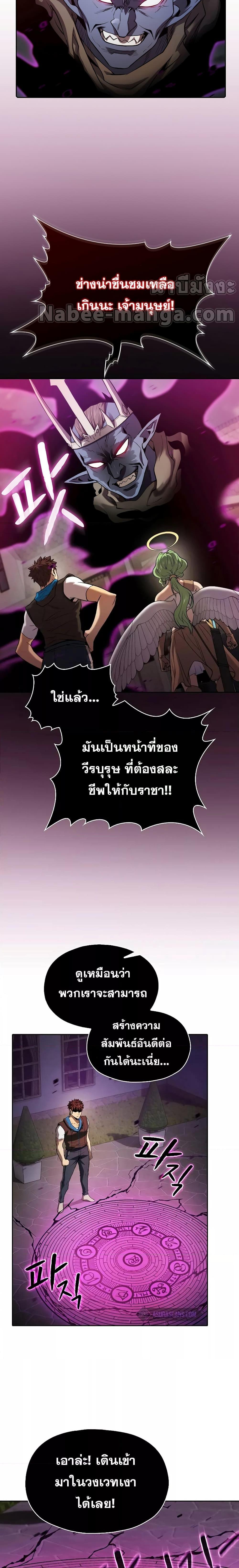 Manga-lc-com อ่านมังงะ อ่านการ์ตูน ออนไลน์ ฟรี The Constellation That Returned From Hell ตอนที่ 1 2 3 4 5 6 7 8 9 10 11 12 13 14 ฟรี ไม่มีโฆษณา Manga-lc - อ่าน มังงะ อ่าน การ์ตูน ออนไลน์ อ่านมังงะ ฟรี