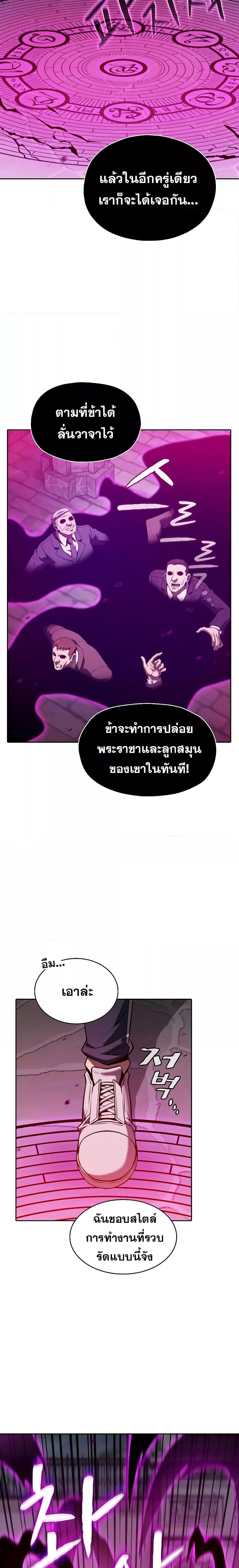 Manga-lc-com อ่านมังงะ อ่านการ์ตูน ออนไลน์ ฟรี The Constellation That Returned From Hell ตอนที่ 1 2 3 4 5 6 7 8 9 10 11 12 13 14 ฟรี ไม่มีโฆษณา Manga-lc - อ่าน มังงะ อ่าน การ์ตูน ออนไลน์ อ่านมังงะ ฟรี