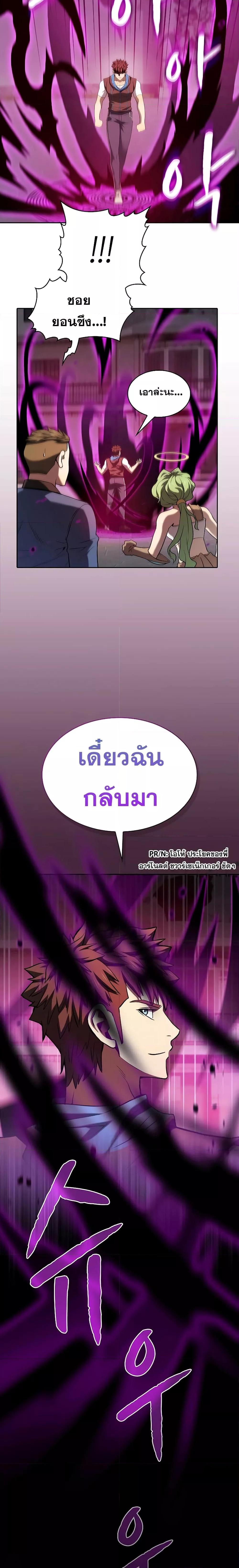 Manga-lc-com อ่านมังงะ อ่านการ์ตูน ออนไลน์ ฟรี The Constellation That Returned From Hell ตอนที่ 1 2 3 4 5 6 7 8 9 10 11 12 13 14 ฟรี ไม่มีโฆษณา Manga-lc - อ่าน มังงะ อ่าน การ์ตูน ออนไลน์ อ่านมังงะ ฟรี