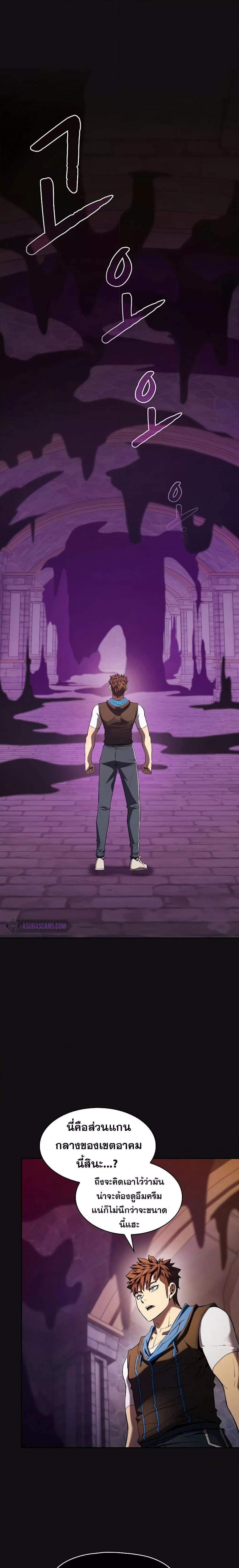 Manga-lc-com อ่านมังงะ อ่านการ์ตูน ออนไลน์ ฟรี The Constellation That Returned From Hell ตอนที่ 1 2 3 4 5 6 7 8 9 10 11 12 13 14 ฟรี ไม่มีโฆษณา Manga-lc - อ่าน มังงะ อ่าน การ์ตูน ออนไลน์ อ่านมังงะ ฟรี