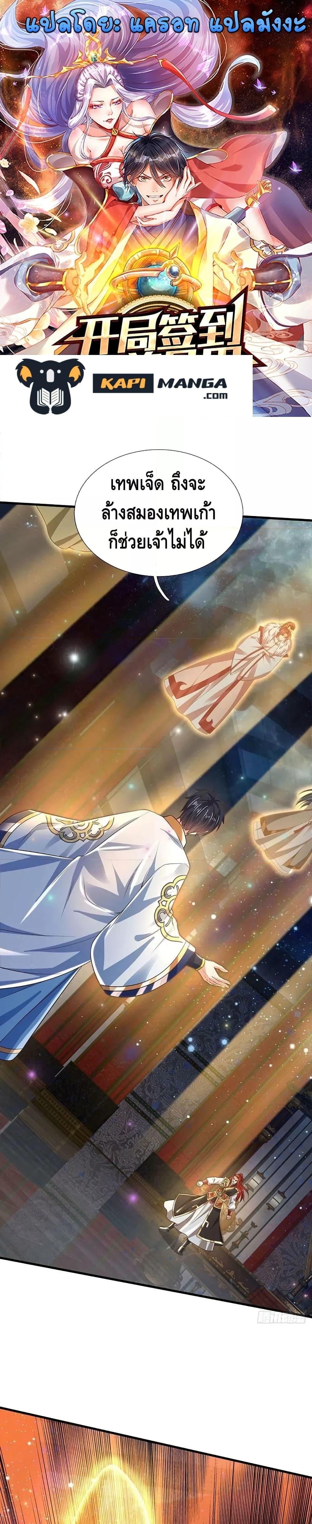 Manga-lc-com อ่านมังงะ อ่านการ์ตูน ออนไลน์ ฟรี Opening to Supreme Dantian ตอนที่ 1 2 3 4 5 6 7 8 9 10 11 12 13 14 ฟรี ไม่มีโฆษณา Manga-lc - อ่าน มังงะ อ่าน การ์ตูน ออนไลน์ อ่านมังงะ ฟรี