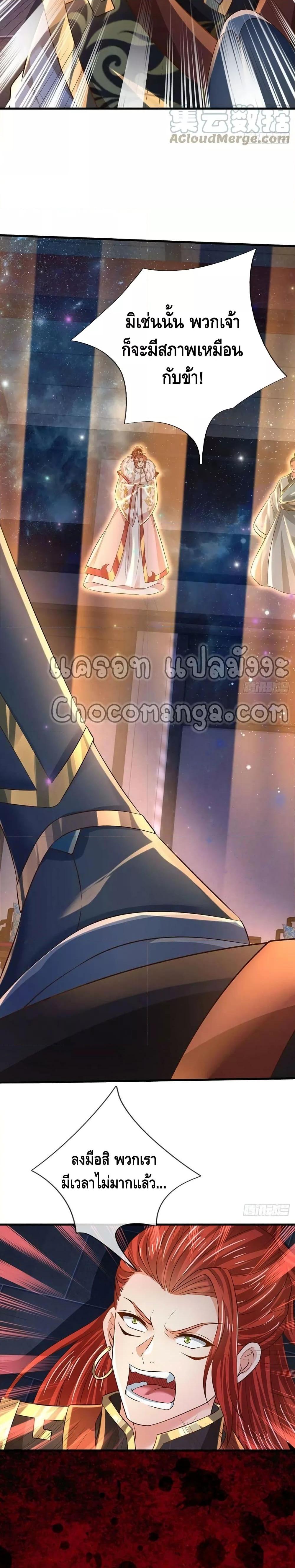 Manga-lc-com อ่านมังงะ อ่านการ์ตูน ออนไลน์ ฟรี Opening to Supreme Dantian ตอนที่ 1 2 3 4 5 6 7 8 9 10 11 12 13 14 ฟรี ไม่มีโฆษณา Manga-lc - อ่าน มังงะ อ่าน การ์ตูน ออนไลน์ อ่านมังงะ ฟรี