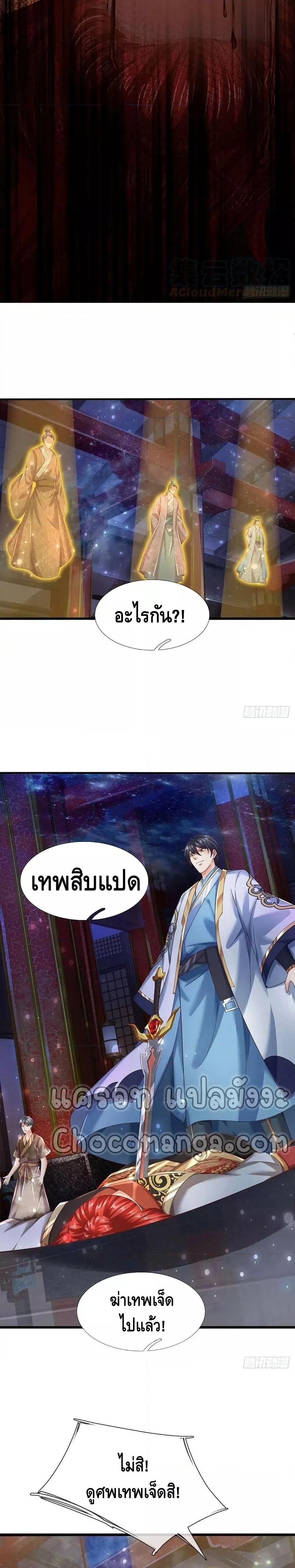 Manga-lc-com อ่านมังงะ อ่านการ์ตูน ออนไลน์ ฟรี Opening to Supreme Dantian ตอนที่ 1 2 3 4 5 6 7 8 9 10 11 12 13 14 ฟรี ไม่มีโฆษณา Manga-lc - อ่าน มังงะ อ่าน การ์ตูน ออนไลน์ อ่านมังงะ ฟรี