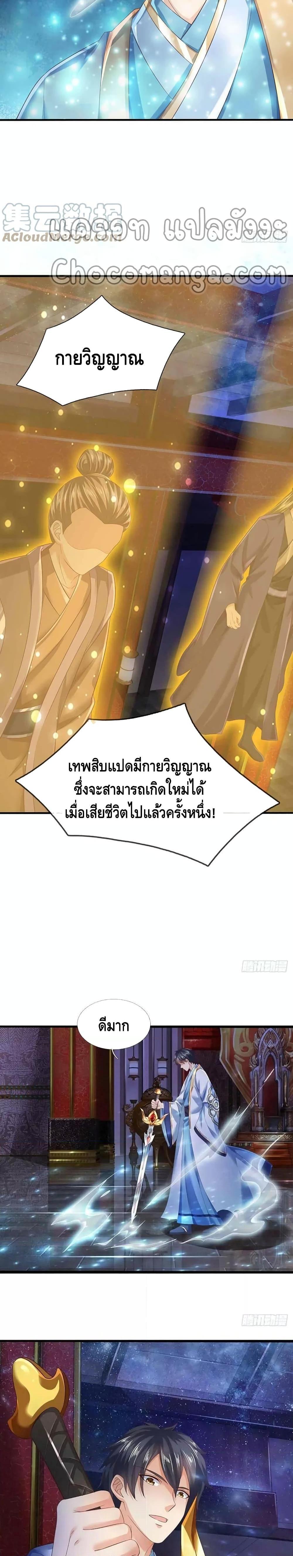 Manga-lc-com อ่านมังงะ อ่านการ์ตูน ออนไลน์ ฟรี Opening to Supreme Dantian ตอนที่ 1 2 3 4 5 6 7 8 9 10 11 12 13 14 ฟรี ไม่มีโฆษณา Manga-lc - อ่าน มังงะ อ่าน การ์ตูน ออนไลน์ อ่านมังงะ ฟรี