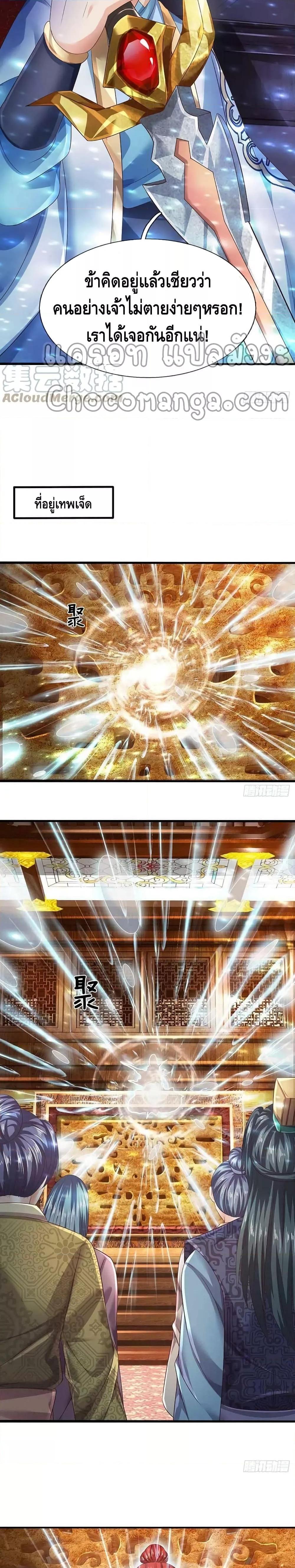 Manga-lc-com อ่านมังงะ อ่านการ์ตูน ออนไลน์ ฟรี Opening to Supreme Dantian ตอนที่ 1 2 3 4 5 6 7 8 9 10 11 12 13 14 ฟรี ไม่มีโฆษณา Manga-lc - อ่าน มังงะ อ่าน การ์ตูน ออนไลน์ อ่านมังงะ ฟรี