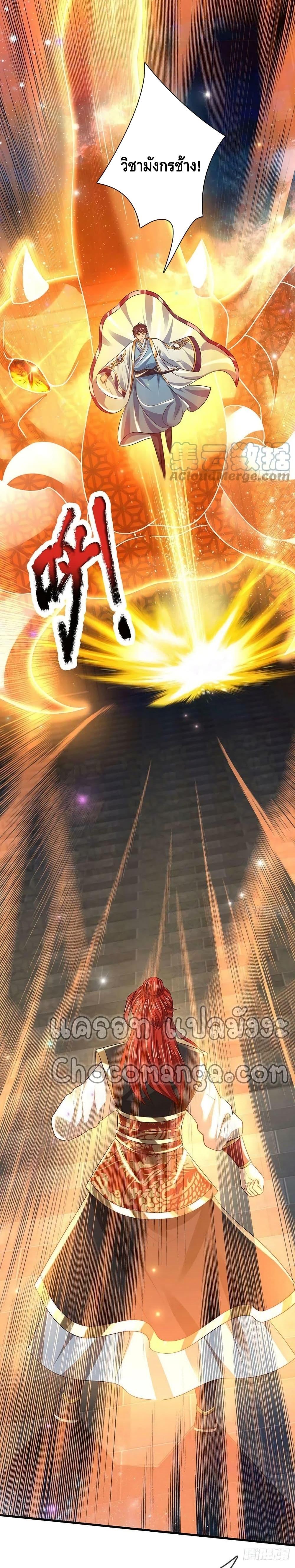 Manga-lc-com อ่านมังงะ อ่านการ์ตูน ออนไลน์ ฟรี Opening to Supreme Dantian ตอนที่ 1 2 3 4 5 6 7 8 9 10 11 12 13 14 ฟรี ไม่มีโฆษณา Manga-lc - อ่าน มังงะ อ่าน การ์ตูน ออนไลน์ อ่านมังงะ ฟรี