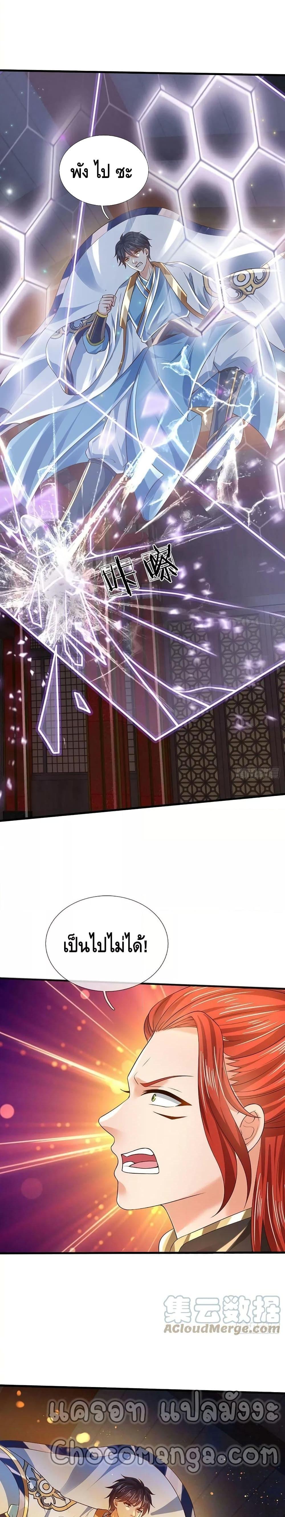 Manga-lc-com อ่านมังงะ อ่านการ์ตูน ออนไลน์ ฟรี Opening to Supreme Dantian ตอนที่ 1 2 3 4 5 6 7 8 9 10 11 12 13 14 ฟรี ไม่มีโฆษณา Manga-lc - อ่าน มังงะ อ่าน การ์ตูน ออนไลน์ อ่านมังงะ ฟรี
