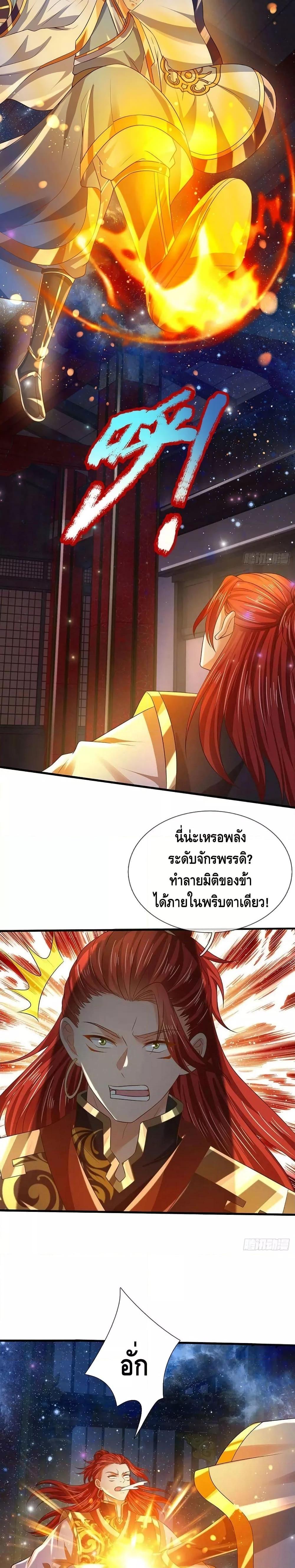 Manga-lc-com อ่านมังงะ อ่านการ์ตูน ออนไลน์ ฟรี Opening to Supreme Dantian ตอนที่ 1 2 3 4 5 6 7 8 9 10 11 12 13 14 ฟรี ไม่มีโฆษณา Manga-lc - อ่าน มังงะ อ่าน การ์ตูน ออนไลน์ อ่านมังงะ ฟรี
