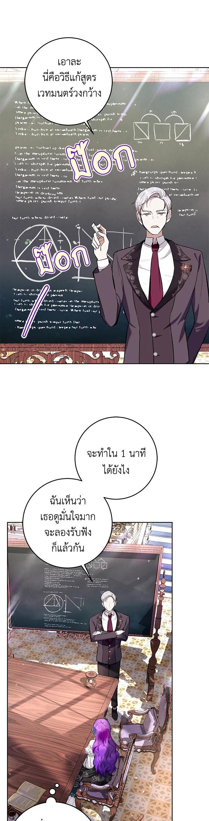 Manga-lc-com อ่านมังงะ อ่านการ์ตูน ออนไลน์ ฟรี What’s Wrong With Being the Villainess ตอนที่ 1 2 3 4 5 6 7 8 9 10 11 12 13 14 ฟรี ไม่มีโฆษณา Manga-lc - อ่าน มังงะ อ่าน การ์ตูน ออนไลน์ อ่านมังงะ ฟรี