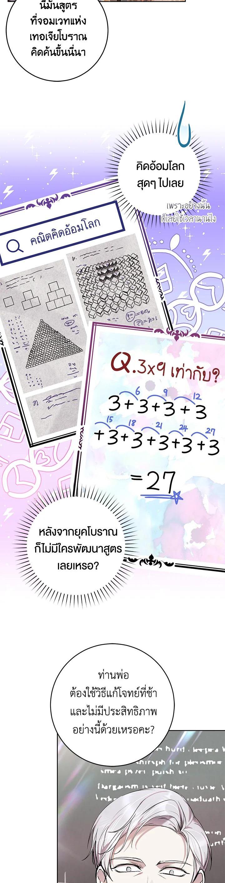 Manga-lc-com อ่านมังงะ อ่านการ์ตูน ออนไลน์ ฟรี What’s Wrong With Being the Villainess ตอนที่ 1 2 3 4 5 6 7 8 9 10 11 12 13 14 ฟรี ไม่มีโฆษณา Manga-lc - อ่าน มังงะ อ่าน การ์ตูน ออนไลน์ อ่านมังงะ ฟรี