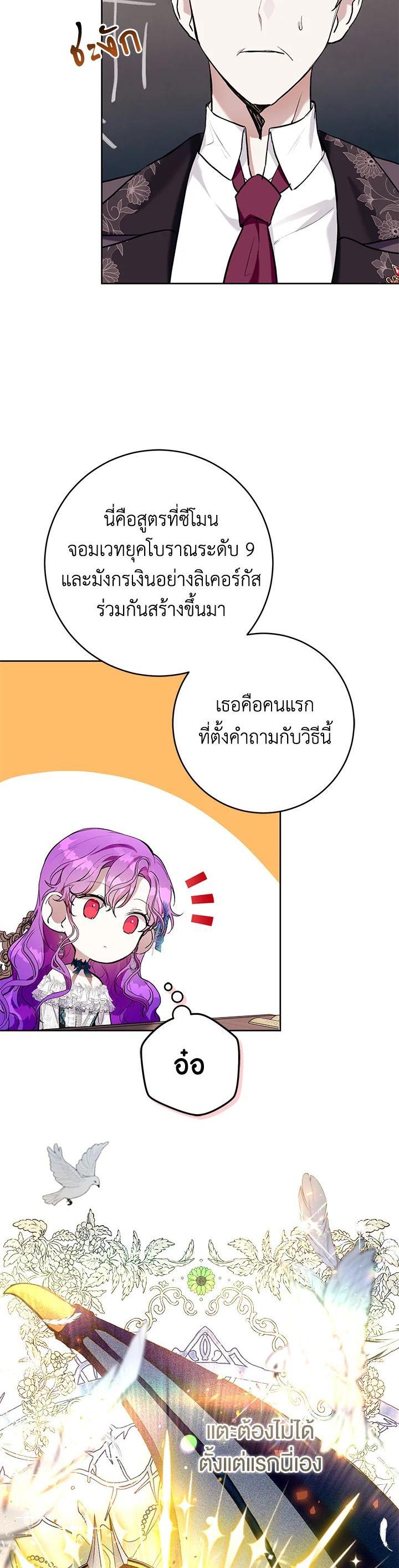 Manga-lc-com อ่านมังงะ อ่านการ์ตูน ออนไลน์ ฟรี What’s Wrong With Being the Villainess ตอนที่ 1 2 3 4 5 6 7 8 9 10 11 12 13 14 ฟรี ไม่มีโฆษณา Manga-lc - อ่าน มังงะ อ่าน การ์ตูน ออนไลน์ อ่านมังงะ ฟรี
