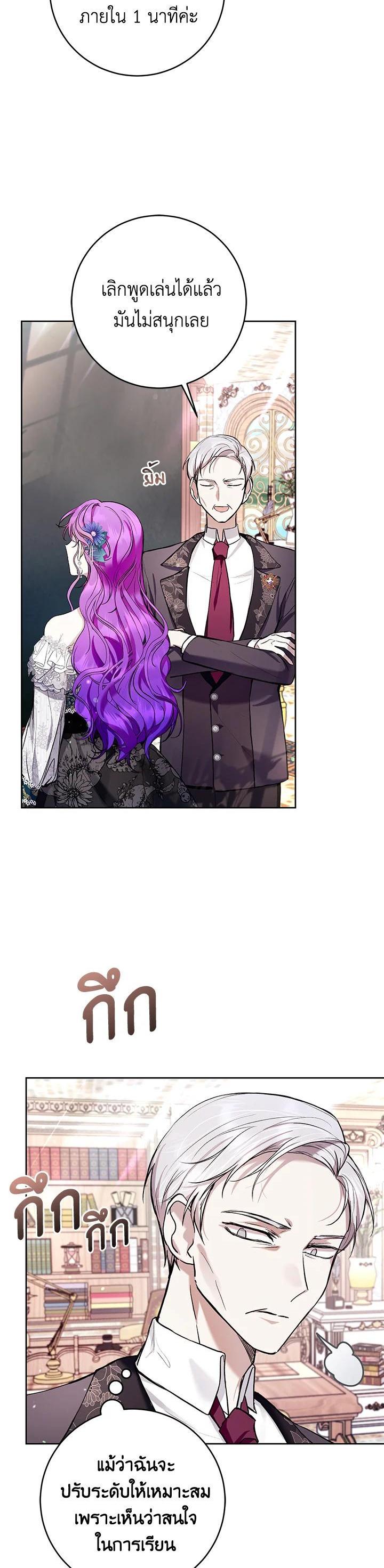 Manga-lc-com อ่านมังงะ อ่านการ์ตูน ออนไลน์ ฟรี What’s Wrong With Being the Villainess ตอนที่ 1 2 3 4 5 6 7 8 9 10 11 12 13 14 ฟรี ไม่มีโฆษณา Manga-lc - อ่าน มังงะ อ่าน การ์ตูน ออนไลน์ อ่านมังงะ ฟรี