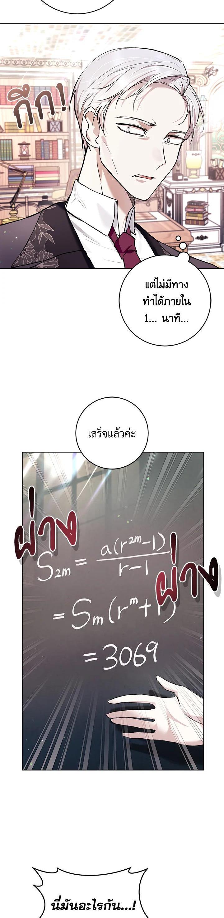 Manga-lc-com อ่านมังงะ อ่านการ์ตูน ออนไลน์ ฟรี What’s Wrong With Being the Villainess ตอนที่ 1 2 3 4 5 6 7 8 9 10 11 12 13 14 ฟรี ไม่มีโฆษณา Manga-lc - อ่าน มังงะ อ่าน การ์ตูน ออนไลน์ อ่านมังงะ ฟรี