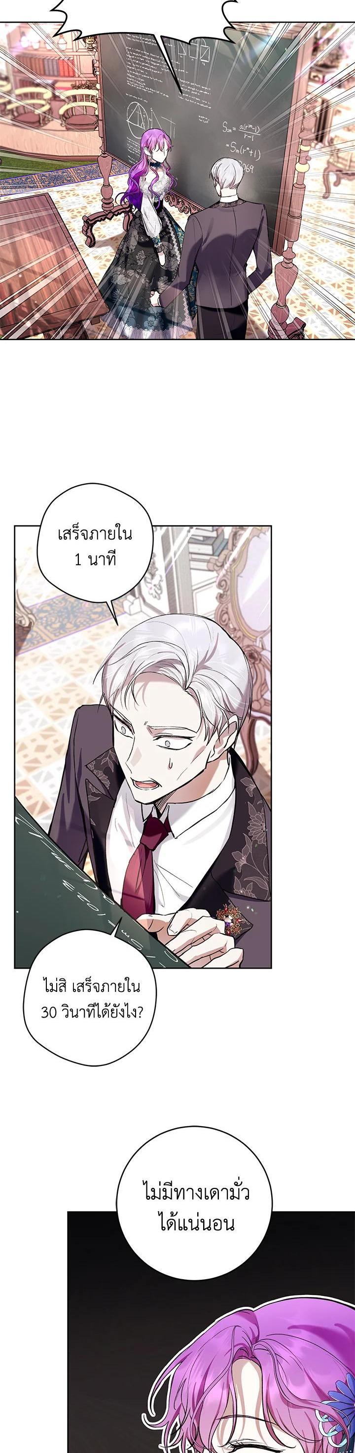 Manga-lc-com อ่านมังงะ อ่านการ์ตูน ออนไลน์ ฟรี What’s Wrong With Being the Villainess ตอนที่ 1 2 3 4 5 6 7 8 9 10 11 12 13 14 ฟรี ไม่มีโฆษณา Manga-lc - อ่าน มังงะ อ่าน การ์ตูน ออนไลน์ อ่านมังงะ ฟรี