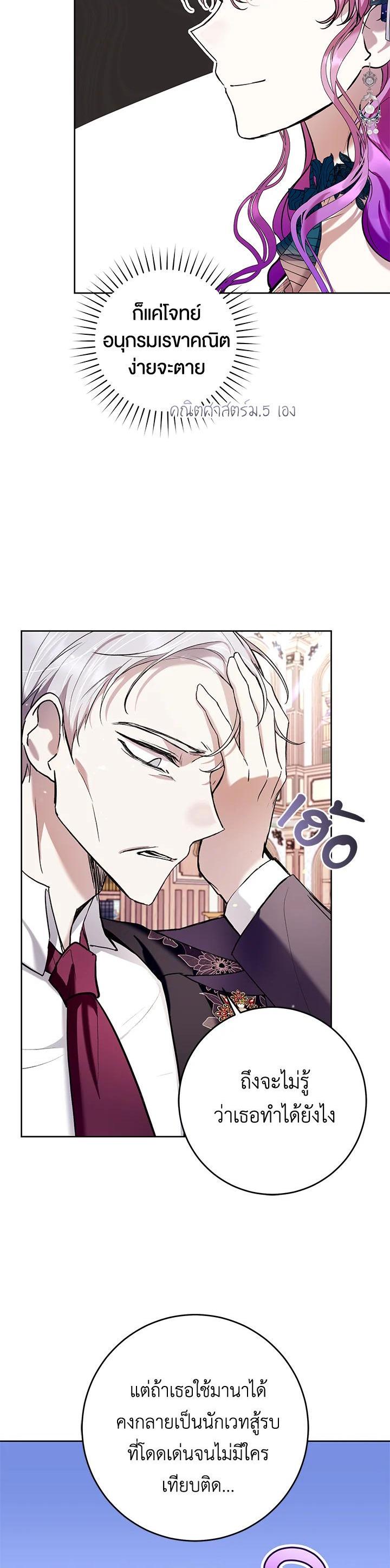 Manga-lc-com อ่านมังงะ อ่านการ์ตูน ออนไลน์ ฟรี What’s Wrong With Being the Villainess ตอนที่ 1 2 3 4 5 6 7 8 9 10 11 12 13 14 ฟรี ไม่มีโฆษณา Manga-lc - อ่าน มังงะ อ่าน การ์ตูน ออนไลน์ อ่านมังงะ ฟรี