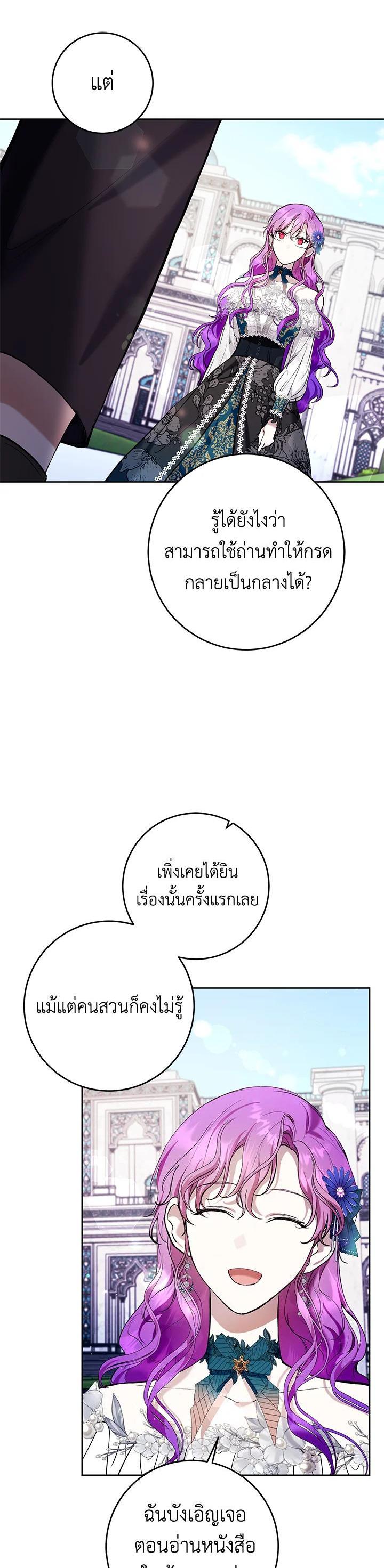 Manga-lc-com อ่านมังงะ อ่านการ์ตูน ออนไลน์ ฟรี What’s Wrong With Being the Villainess ตอนที่ 1 2 3 4 5 6 7 8 9 10 11 12 13 14 ฟรี ไม่มีโฆษณา Manga-lc - อ่าน มังงะ อ่าน การ์ตูน ออนไลน์ อ่านมังงะ ฟรี