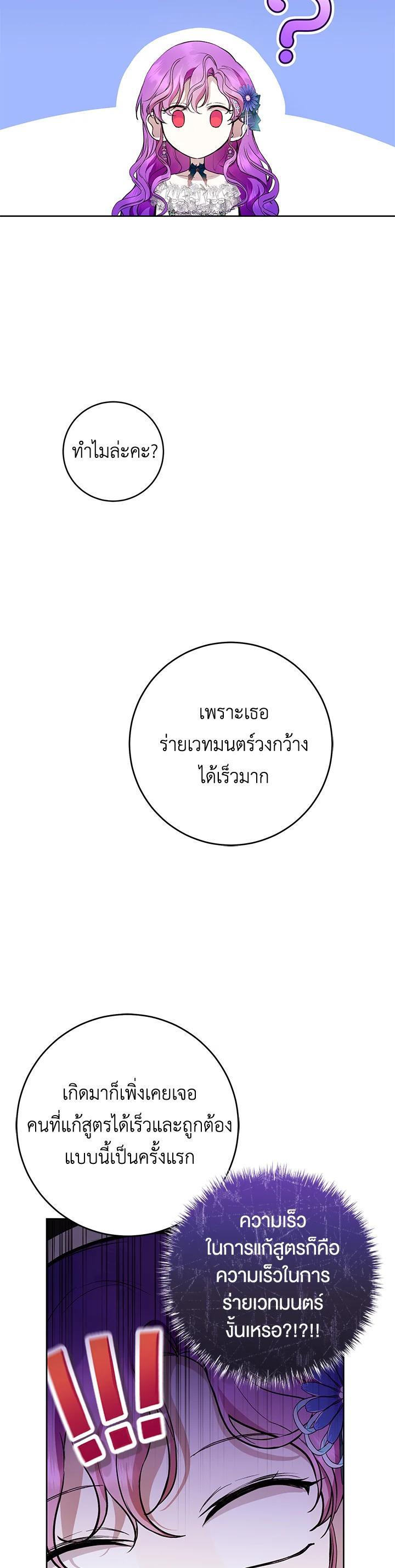 Manga-lc-com อ่านมังงะ อ่านการ์ตูน ออนไลน์ ฟรี What’s Wrong With Being the Villainess ตอนที่ 1 2 3 4 5 6 7 8 9 10 11 12 13 14 ฟรี ไม่มีโฆษณา Manga-lc - อ่าน มังงะ อ่าน การ์ตูน ออนไลน์ อ่านมังงะ ฟรี