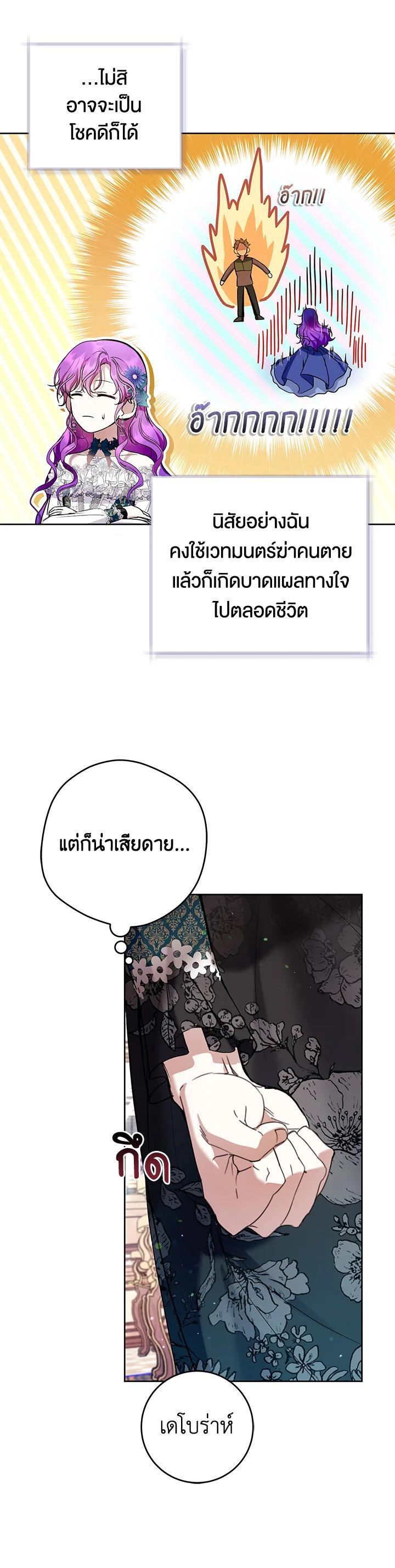 Manga-lc-com อ่านมังงะ อ่านการ์ตูน ออนไลน์ ฟรี What’s Wrong With Being the Villainess ตอนที่ 1 2 3 4 5 6 7 8 9 10 11 12 13 14 ฟรี ไม่มีโฆษณา Manga-lc - อ่าน มังงะ อ่าน การ์ตูน ออนไลน์ อ่านมังงะ ฟรี