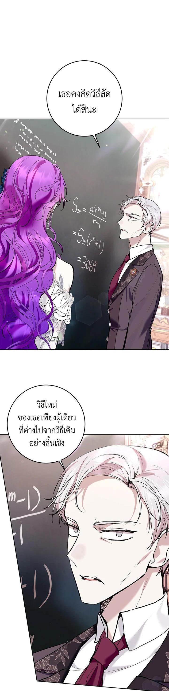 Manga-lc-com อ่านมังงะ อ่านการ์ตูน ออนไลน์ ฟรี What’s Wrong With Being the Villainess ตอนที่ 1 2 3 4 5 6 7 8 9 10 11 12 13 14 ฟรี ไม่มีโฆษณา Manga-lc - อ่าน มังงะ อ่าน การ์ตูน ออนไลน์ อ่านมังงะ ฟรี