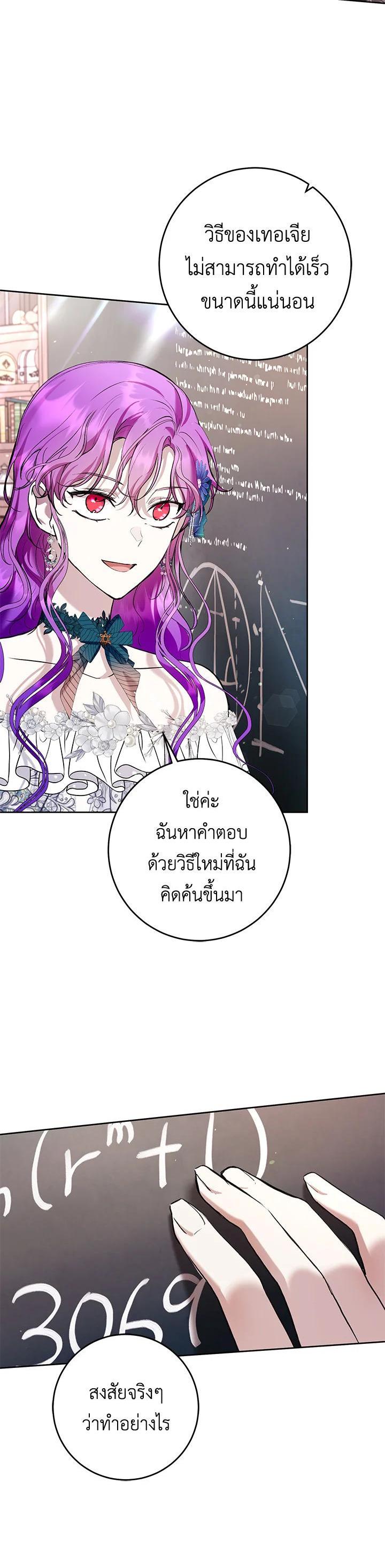 Manga-lc-com อ่านมังงะ อ่านการ์ตูน ออนไลน์ ฟรี What’s Wrong With Being the Villainess ตอนที่ 1 2 3 4 5 6 7 8 9 10 11 12 13 14 ฟรี ไม่มีโฆษณา Manga-lc - อ่าน มังงะ อ่าน การ์ตูน ออนไลน์ อ่านมังงะ ฟรี