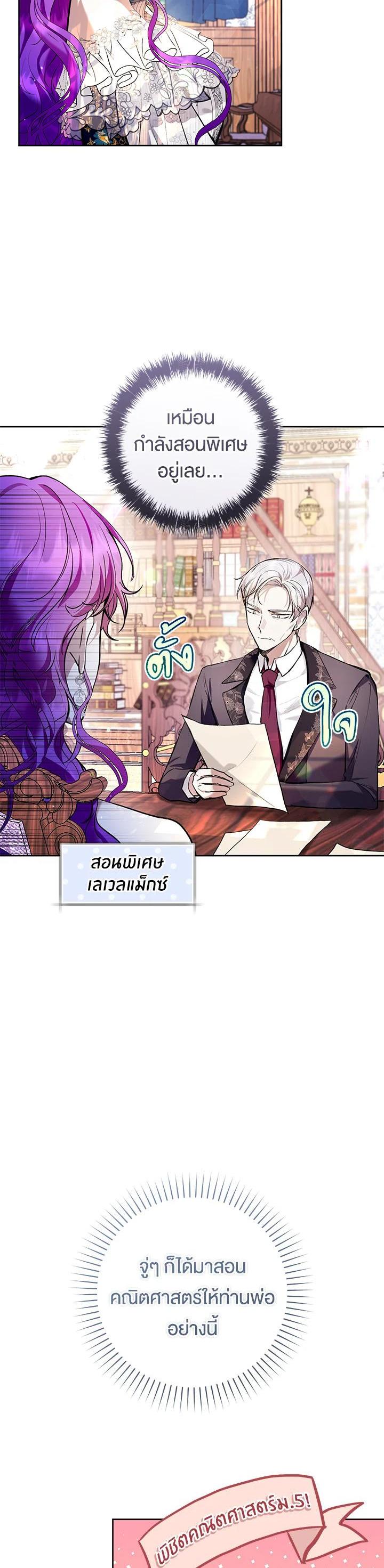 Manga-lc-com อ่านมังงะ อ่านการ์ตูน ออนไลน์ ฟรี What’s Wrong With Being the Villainess ตอนที่ 1 2 3 4 5 6 7 8 9 10 11 12 13 14 ฟรี ไม่มีโฆษณา Manga-lc - อ่าน มังงะ อ่าน การ์ตูน ออนไลน์ อ่านมังงะ ฟรี