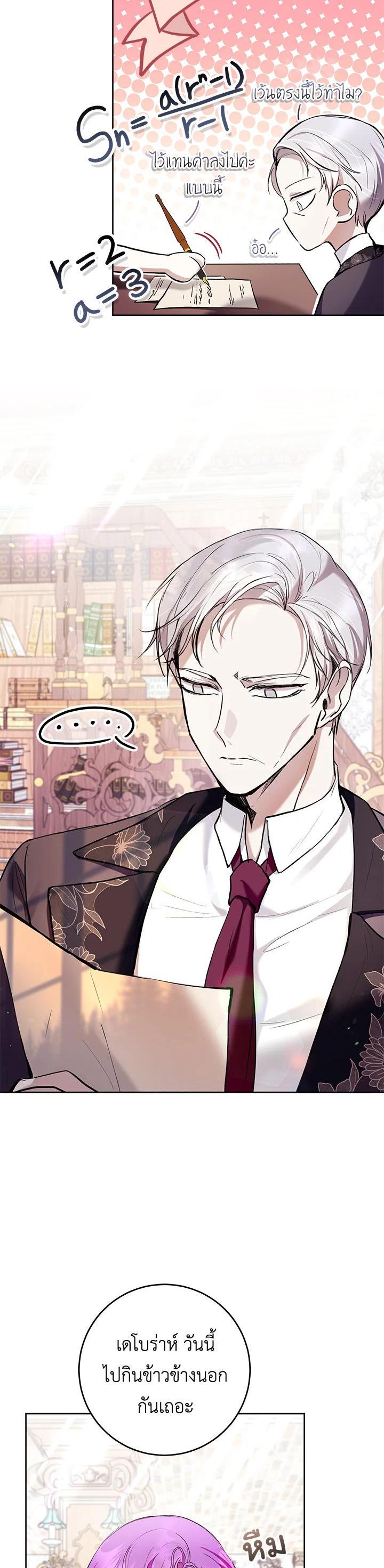 Manga-lc-com อ่านมังงะ อ่านการ์ตูน ออนไลน์ ฟรี What’s Wrong With Being the Villainess ตอนที่ 1 2 3 4 5 6 7 8 9 10 11 12 13 14 ฟรี ไม่มีโฆษณา Manga-lc - อ่าน มังงะ อ่าน การ์ตูน ออนไลน์ อ่านมังงะ ฟรี