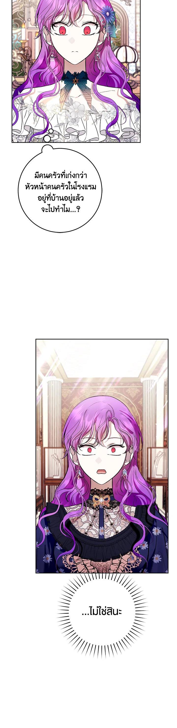 Manga-lc-com อ่านมังงะ อ่านการ์ตูน ออนไลน์ ฟรี What’s Wrong With Being the Villainess ตอนที่ 1 2 3 4 5 6 7 8 9 10 11 12 13 14 ฟรี ไม่มีโฆษณา Manga-lc - อ่าน มังงะ อ่าน การ์ตูน ออนไลน์ อ่านมังงะ ฟรี