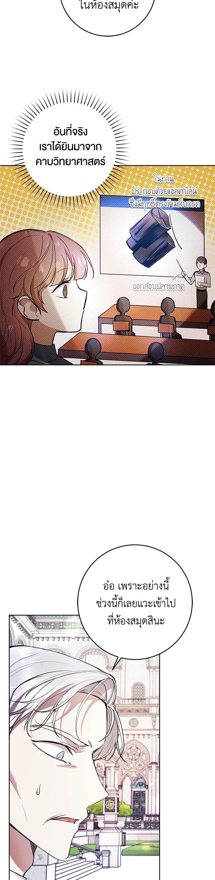 Manga-lc-com อ่านมังงะ อ่านการ์ตูน ออนไลน์ ฟรี What’s Wrong With Being the Villainess ตอนที่ 1 2 3 4 5 6 7 8 9 10 11 12 13 14 ฟรี ไม่มีโฆษณา Manga-lc - อ่าน มังงะ อ่าน การ์ตูน ออนไลน์ อ่านมังงะ ฟรี