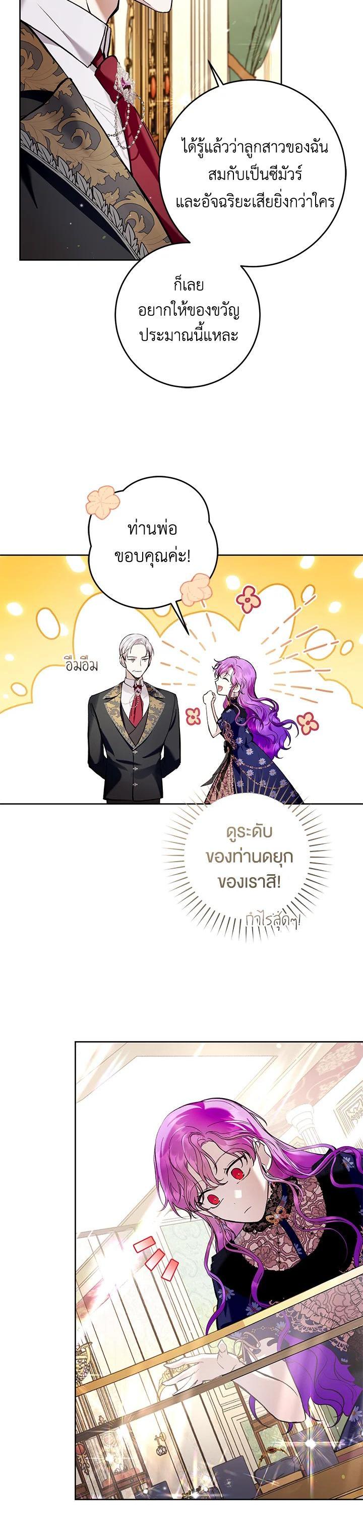 Manga-lc-com อ่านมังงะ อ่านการ์ตูน ออนไลน์ ฟรี What’s Wrong With Being the Villainess ตอนที่ 1 2 3 4 5 6 7 8 9 10 11 12 13 14 ฟรี ไม่มีโฆษณา Manga-lc - อ่าน มังงะ อ่าน การ์ตูน ออนไลน์ อ่านมังงะ ฟรี