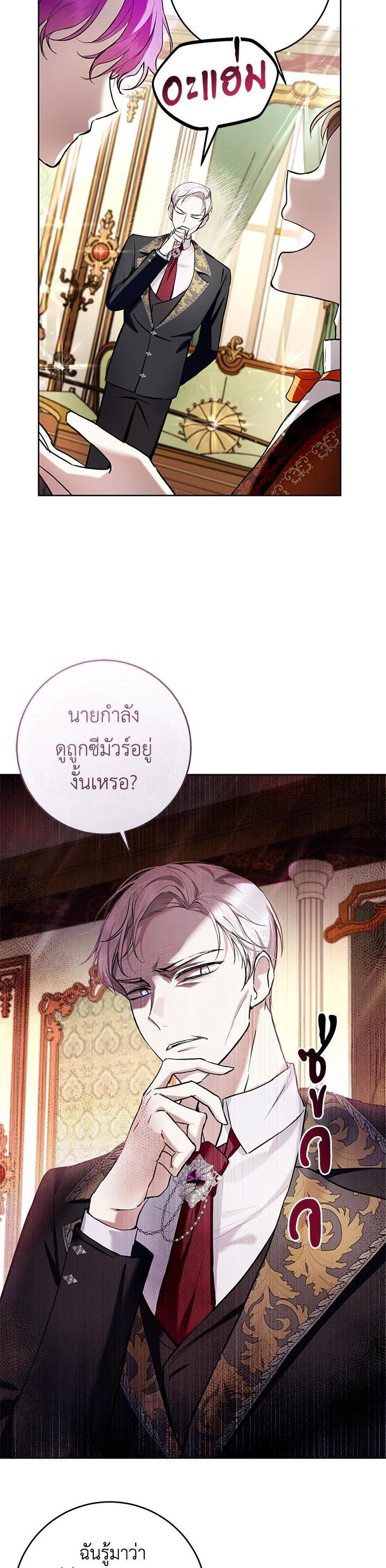 Manga-lc-com อ่านมังงะ อ่านการ์ตูน ออนไลน์ ฟรี What’s Wrong With Being the Villainess ตอนที่ 1 2 3 4 5 6 7 8 9 10 11 12 13 14 ฟรี ไม่มีโฆษณา Manga-lc - อ่าน มังงะ อ่าน การ์ตูน ออนไลน์ อ่านมังงะ ฟรี