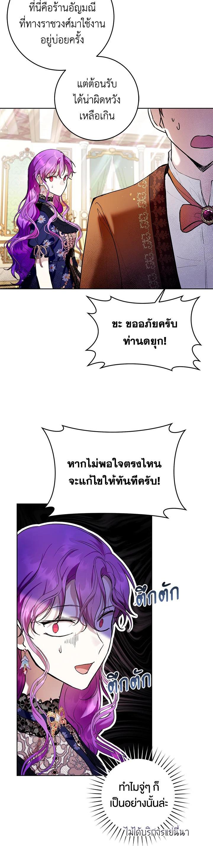 Manga-lc-com อ่านมังงะ อ่านการ์ตูน ออนไลน์ ฟรี What’s Wrong With Being the Villainess ตอนที่ 1 2 3 4 5 6 7 8 9 10 11 12 13 14 ฟรี ไม่มีโฆษณา Manga-lc - อ่าน มังงะ อ่าน การ์ตูน ออนไลน์ อ่านมังงะ ฟรี