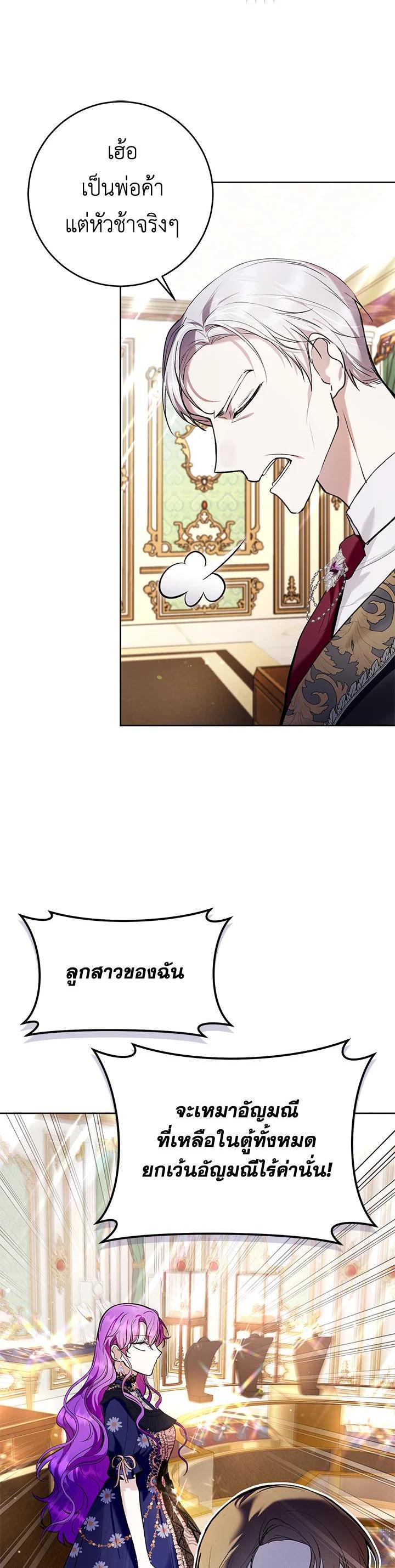 Manga-lc-com อ่านมังงะ อ่านการ์ตูน ออนไลน์ ฟรี What’s Wrong With Being the Villainess ตอนที่ 1 2 3 4 5 6 7 8 9 10 11 12 13 14 ฟรี ไม่มีโฆษณา Manga-lc - อ่าน มังงะ อ่าน การ์ตูน ออนไลน์ อ่านมังงะ ฟรี