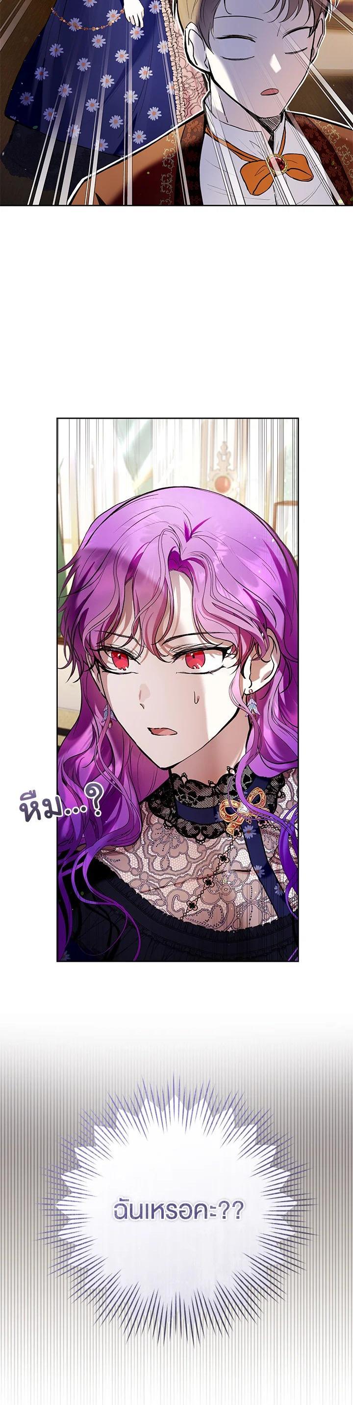 Manga-lc-com อ่านมังงะ อ่านการ์ตูน ออนไลน์ ฟรี What’s Wrong With Being the Villainess ตอนที่ 1 2 3 4 5 6 7 8 9 10 11 12 13 14 ฟรี ไม่มีโฆษณา Manga-lc - อ่าน มังงะ อ่าน การ์ตูน ออนไลน์ อ่านมังงะ ฟรี