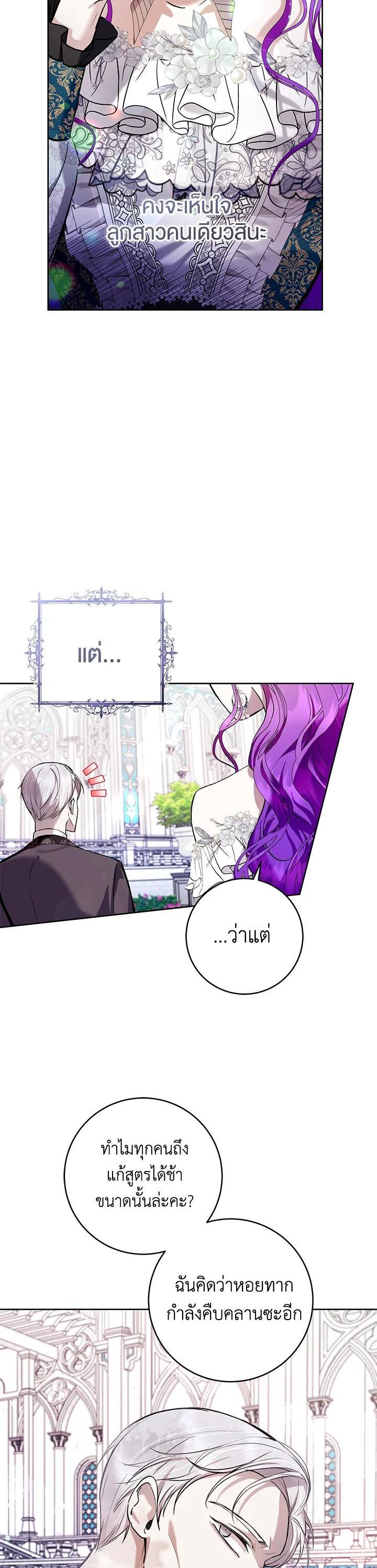 Manga-lc-com อ่านมังงะ อ่านการ์ตูน ออนไลน์ ฟรี What’s Wrong With Being the Villainess ตอนที่ 1 2 3 4 5 6 7 8 9 10 11 12 13 14 ฟรี ไม่มีโฆษณา Manga-lc - อ่าน มังงะ อ่าน การ์ตูน ออนไลน์ อ่านมังงะ ฟรี