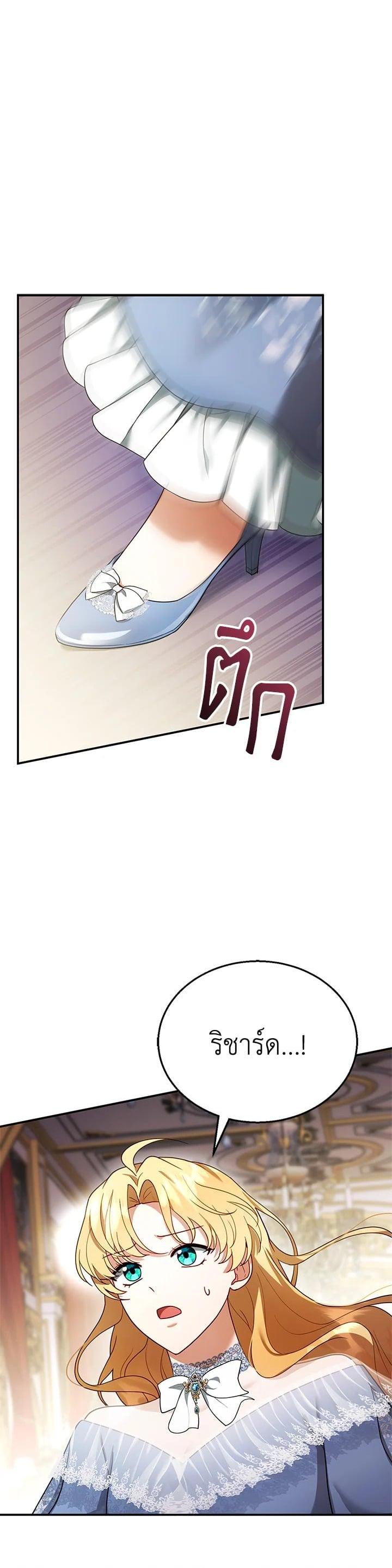 Manga-lc-com อ่านมังงะ อ่านการ์ตูน ออนไลน์ ฟรี I Plan to Divorce My Villain Husband but We Have A Child ตอนที่ 1 2 3 4 5 6 7 8 9 10 11 12 13 14 ฟรี ไม่มีโฆษณา Manga-lc - อ่าน มังงะ อ่าน การ์ตูน ออนไลน์ อ่านมังงะ ฟรี