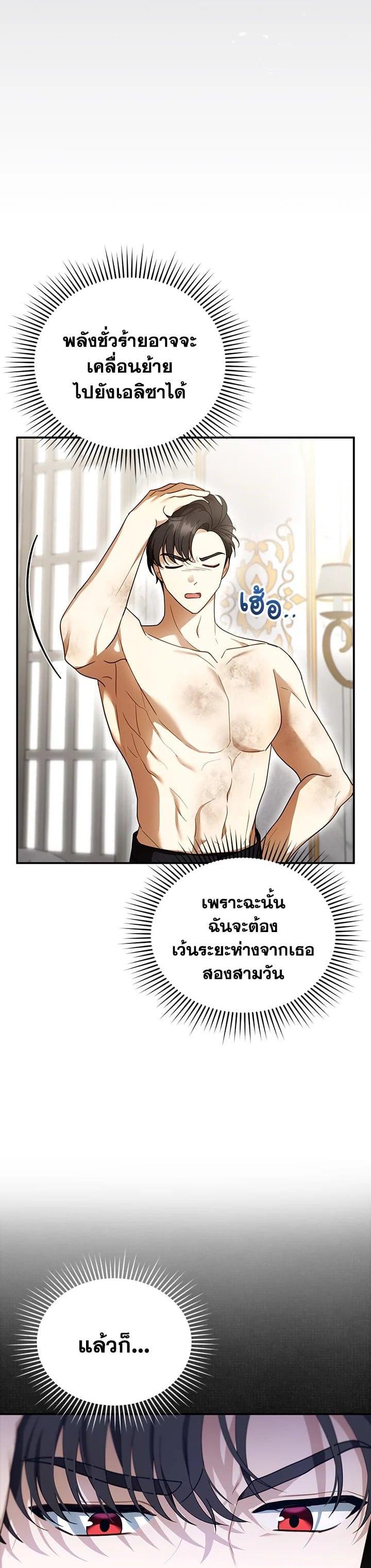 Manga-lc-com อ่านมังงะ อ่านการ์ตูน ออนไลน์ ฟรี I Plan to Divorce My Villain Husband but We Have A Child ตอนที่ 1 2 3 4 5 6 7 8 9 10 11 12 13 14 ฟรี ไม่มีโฆษณา Manga-lc - อ่าน มังงะ อ่าน การ์ตูน ออนไลน์ อ่านมังงะ ฟรี