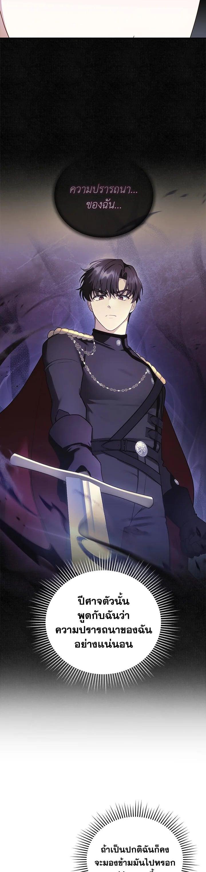 Manga-lc-com อ่านมังงะ อ่านการ์ตูน ออนไลน์ ฟรี I Plan to Divorce My Villain Husband but We Have A Child ตอนที่ 1 2 3 4 5 6 7 8 9 10 11 12 13 14 ฟรี ไม่มีโฆษณา Manga-lc - อ่าน มังงะ อ่าน การ์ตูน ออนไลน์ อ่านมังงะ ฟรี