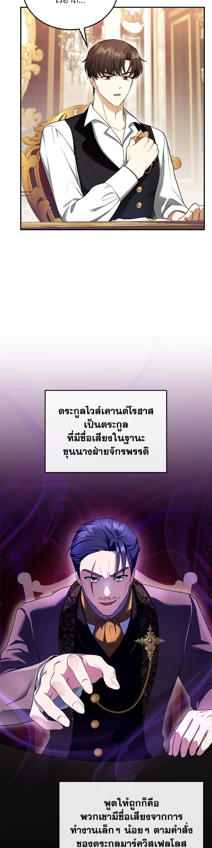 Manga-lc-com อ่านมังงะ อ่านการ์ตูน ออนไลน์ ฟรี I Plan to Divorce My Villain Husband but We Have A Child ตอนที่ 1 2 3 4 5 6 7 8 9 10 11 12 13 14 ฟรี ไม่มีโฆษณา Manga-lc - อ่าน มังงะ อ่าน การ์ตูน ออนไลน์ อ่านมังงะ ฟรี