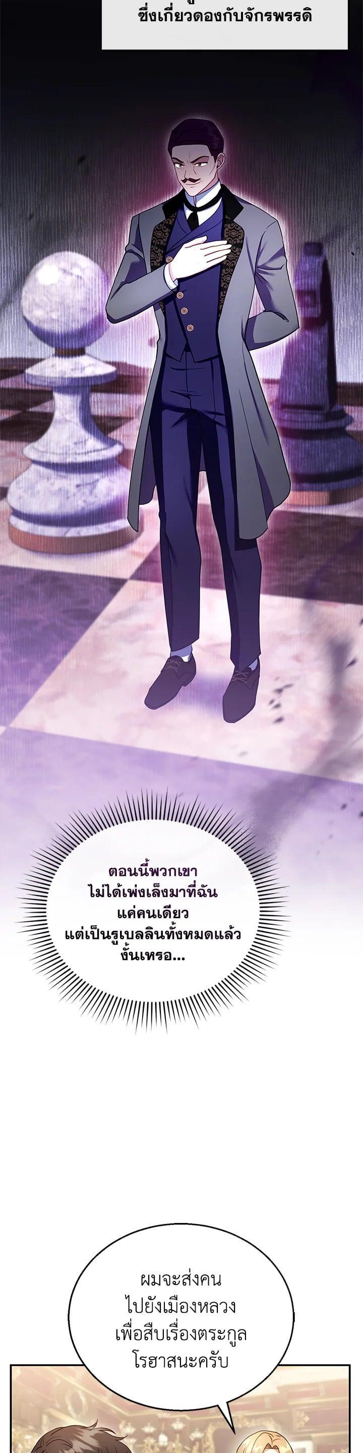 Manga-lc-com อ่านมังงะ อ่านการ์ตูน ออนไลน์ ฟรี I Plan to Divorce My Villain Husband but We Have A Child ตอนที่ 1 2 3 4 5 6 7 8 9 10 11 12 13 14 ฟรี ไม่มีโฆษณา Manga-lc - อ่าน มังงะ อ่าน การ์ตูน ออนไลน์ อ่านมังงะ ฟรี