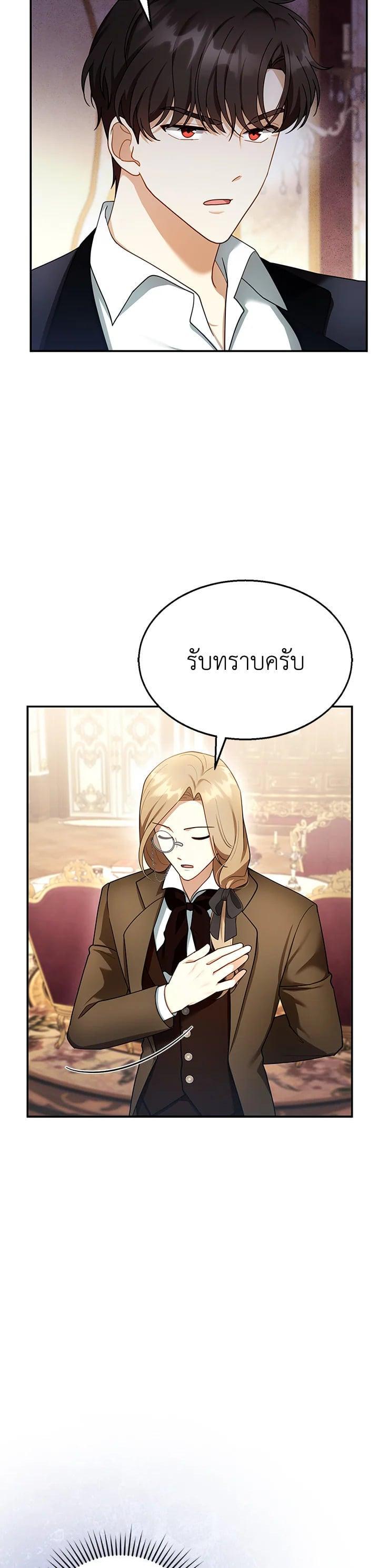 Manga-lc-com อ่านมังงะ อ่านการ์ตูน ออนไลน์ ฟรี I Plan to Divorce My Villain Husband but We Have A Child ตอนที่ 1 2 3 4 5 6 7 8 9 10 11 12 13 14 ฟรี ไม่มีโฆษณา Manga-lc - อ่าน มังงะ อ่าน การ์ตูน ออนไลน์ อ่านมังงะ ฟรี
