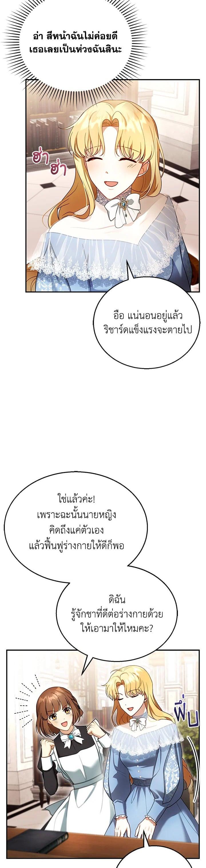 Manga-lc-com อ่านมังงะ อ่านการ์ตูน ออนไลน์ ฟรี I Plan to Divorce My Villain Husband but We Have A Child ตอนที่ 1 2 3 4 5 6 7 8 9 10 11 12 13 14 ฟรี ไม่มีโฆษณา Manga-lc - อ่าน มังงะ อ่าน การ์ตูน ออนไลน์ อ่านมังงะ ฟรี