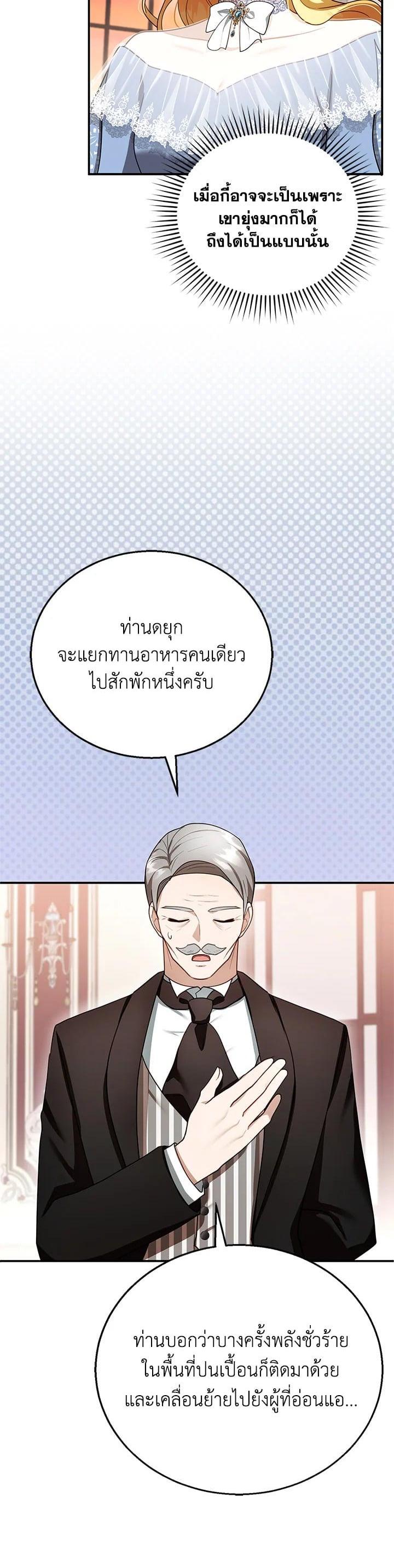 Manga-lc-com อ่านมังงะ อ่านการ์ตูน ออนไลน์ ฟรี I Plan to Divorce My Villain Husband but We Have A Child ตอนที่ 1 2 3 4 5 6 7 8 9 10 11 12 13 14 ฟรี ไม่มีโฆษณา Manga-lc - อ่าน มังงะ อ่าน การ์ตูน ออนไลน์ อ่านมังงะ ฟรี