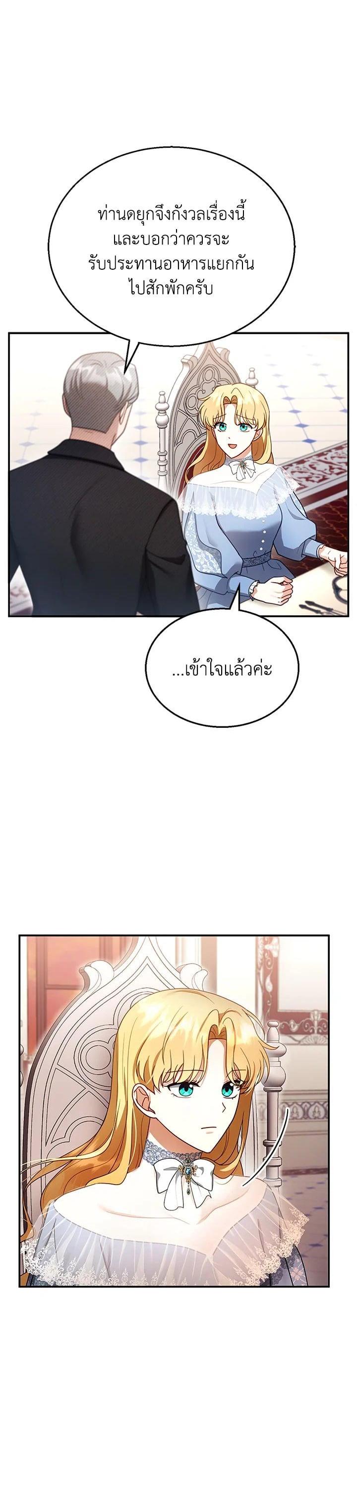 Manga-lc-com อ่านมังงะ อ่านการ์ตูน ออนไลน์ ฟรี I Plan to Divorce My Villain Husband but We Have A Child ตอนที่ 1 2 3 4 5 6 7 8 9 10 11 12 13 14 ฟรี ไม่มีโฆษณา Manga-lc - อ่าน มังงะ อ่าน การ์ตูน ออนไลน์ อ่านมังงะ ฟรี