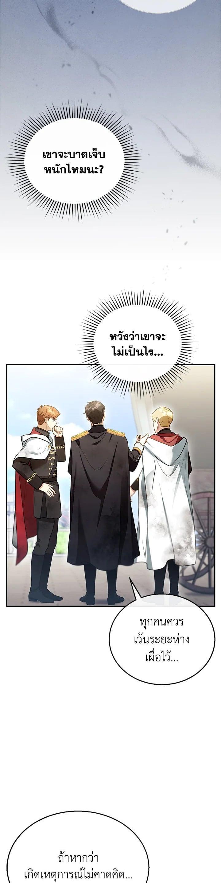 Manga-lc-com อ่านมังงะ อ่านการ์ตูน ออนไลน์ ฟรี I Plan to Divorce My Villain Husband but We Have A Child ตอนที่ 1 2 3 4 5 6 7 8 9 10 11 12 13 14 ฟรี ไม่มีโฆษณา Manga-lc - อ่าน มังงะ อ่าน การ์ตูน ออนไลน์ อ่านมังงะ ฟรี