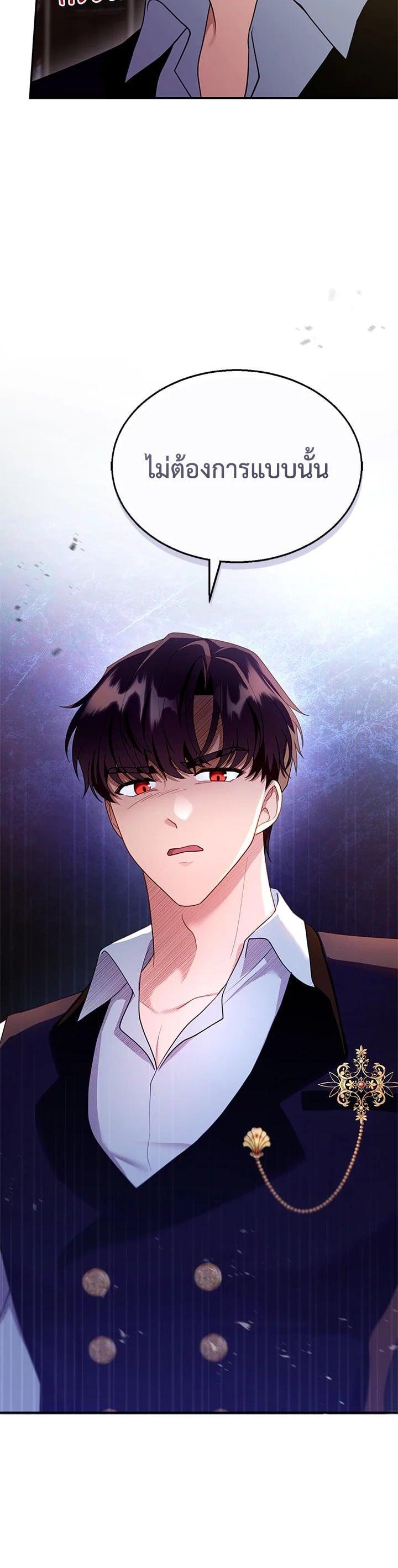 Manga-lc-com อ่านมังงะ อ่านการ์ตูน ออนไลน์ ฟรี I Plan to Divorce My Villain Husband but We Have A Child ตอนที่ 1 2 3 4 5 6 7 8 9 10 11 12 13 14 ฟรี ไม่มีโฆษณา Manga-lc - อ่าน มังงะ อ่าน การ์ตูน ออนไลน์ อ่านมังงะ ฟรี