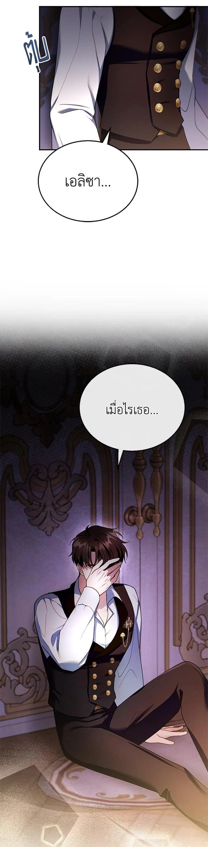 Manga-lc-com อ่านมังงะ อ่านการ์ตูน ออนไลน์ ฟรี I Plan to Divorce My Villain Husband but We Have A Child ตอนที่ 1 2 3 4 5 6 7 8 9 10 11 12 13 14 ฟรี ไม่มีโฆษณา Manga-lc - อ่าน มังงะ อ่าน การ์ตูน ออนไลน์ อ่านมังงะ ฟรี
