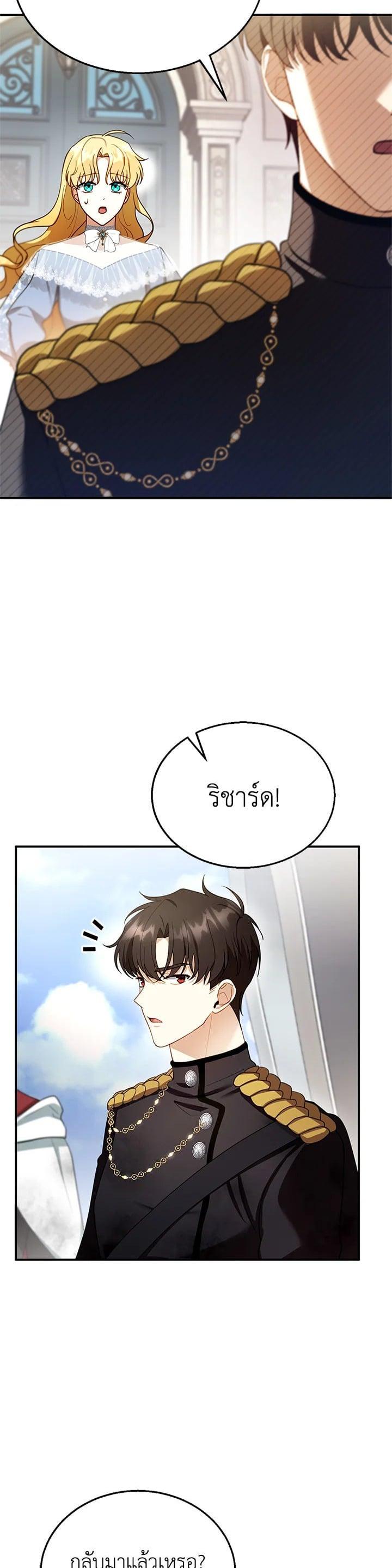 Manga-lc-com อ่านมังงะ อ่านการ์ตูน ออนไลน์ ฟรี I Plan to Divorce My Villain Husband but We Have A Child ตอนที่ 1 2 3 4 5 6 7 8 9 10 11 12 13 14 ฟรี ไม่มีโฆษณา Manga-lc - อ่าน มังงะ อ่าน การ์ตูน ออนไลน์ อ่านมังงะ ฟรี
