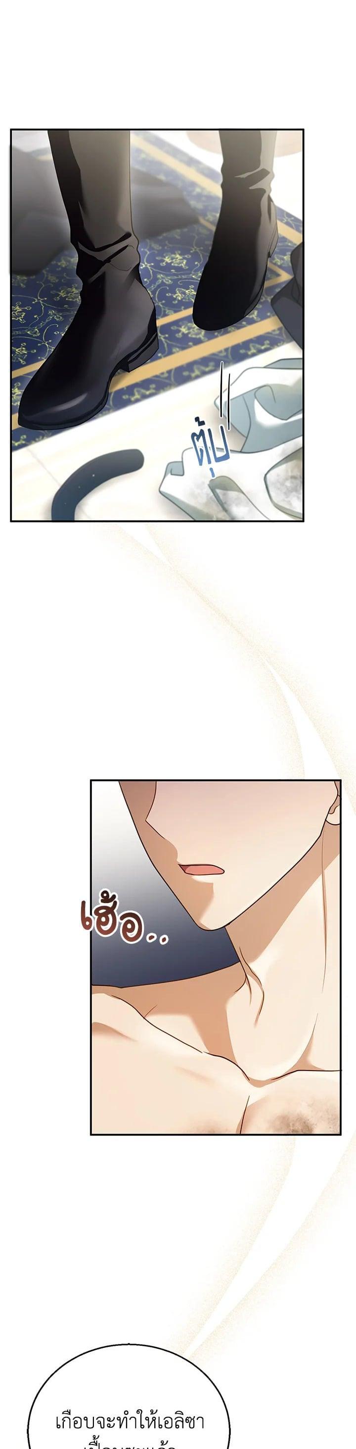 Manga-lc-com อ่านมังงะ อ่านการ์ตูน ออนไลน์ ฟรี I Plan to Divorce My Villain Husband but We Have A Child ตอนที่ 1 2 3 4 5 6 7 8 9 10 11 12 13 14 ฟรี ไม่มีโฆษณา Manga-lc - อ่าน มังงะ อ่าน การ์ตูน ออนไลน์ อ่านมังงะ ฟรี