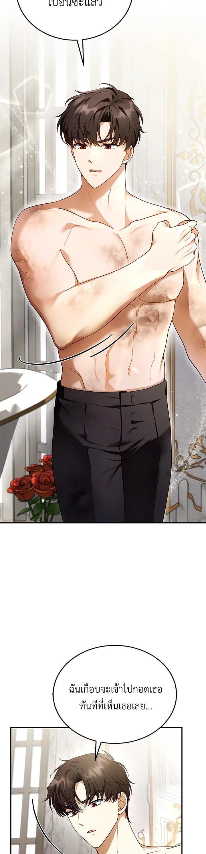 Manga-lc-com อ่านมังงะ อ่านการ์ตูน ออนไลน์ ฟรี I Plan to Divorce My Villain Husband but We Have A Child ตอนที่ 1 2 3 4 5 6 7 8 9 10 11 12 13 14 ฟรี ไม่มีโฆษณา Manga-lc - อ่าน มังงะ อ่าน การ์ตูน ออนไลน์ อ่านมังงะ ฟรี