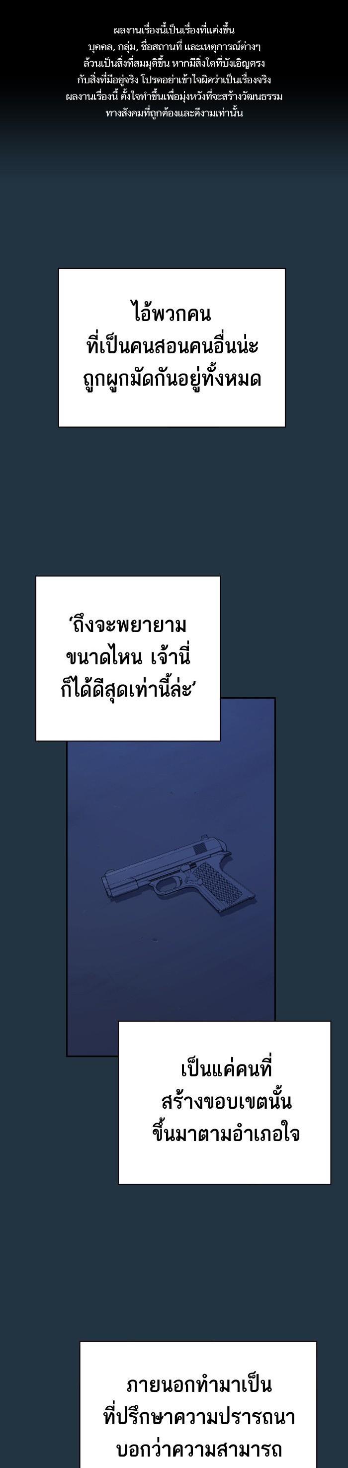 Manga-lc-com อ่านมังงะ อ่านการ์ตูน ออนไลน์ ฟรี Study Group แก๊งเด็กเรียนห้าวตีน ตอนที่ 1 2 3 4 5 6 7 8 9 10 11 12 13 14 ฟรี ไม่มีโฆษณา Manga-lc - อ่าน มังงะ อ่าน การ์ตูน ออนไลน์ อ่านมังงะ ฟรี